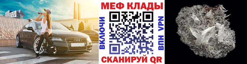 Магазин наркотиков Кингисепп ГАШ  МАРИХУАНА  Мефедрон 