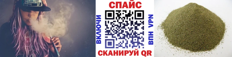 Бутират бутик  хочу наркоту  Кингисепп 