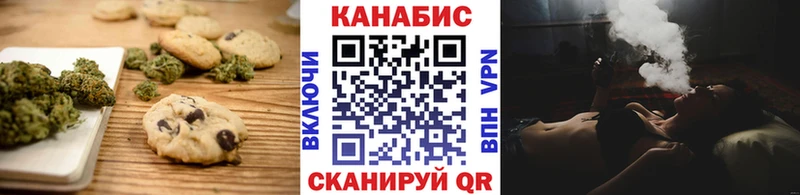 Еда ТГК марихуана  магазин  наркотиков  Кингисепп 