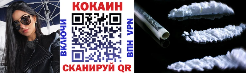 КОКАИН Эквадор  купить закладку  Кингисепп 