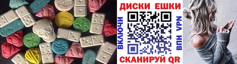 где можно купить наркотик  Кингисепп  Ecstasy XTC 