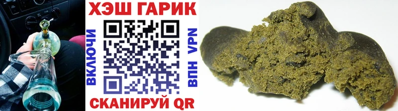 hydra ссылки  что такое наркотик  Кингисепп  Гашиш Cannabis 