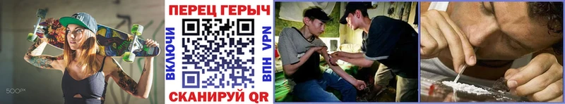 ГЕРОИН белый Кингисепп