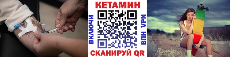 наркотики  Кингисепп  Кетамин ketamine 