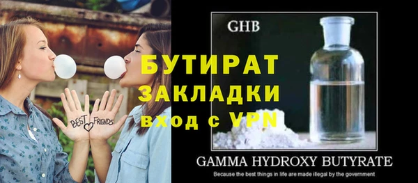 бошки Абинск
