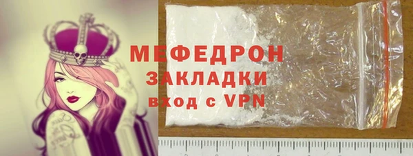 бошки Абинск