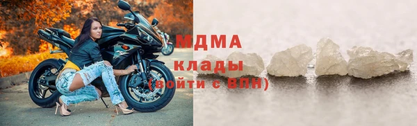 бошки Абинск