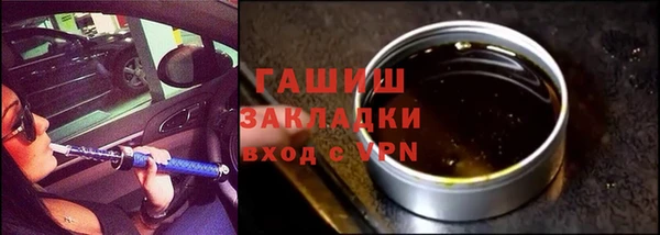 jwh Абаза