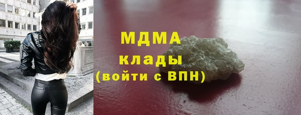 каннабис Абдулино