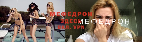бошки Абинск