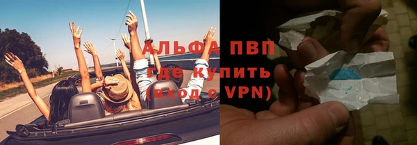 каннабис Абдулино