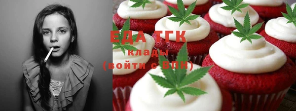 каннабис Абдулино