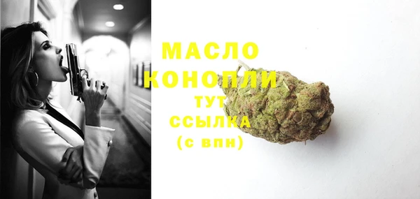 каннабис Абдулино