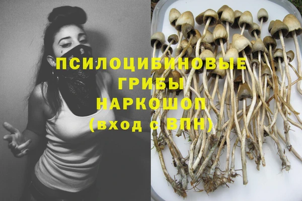 каннабис Абдулино