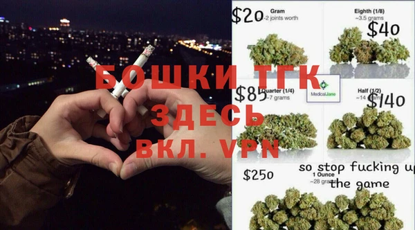 MESCALINE Протвино