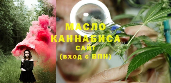 jwh Абаза
