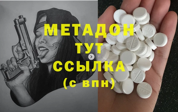 jwh Абаза