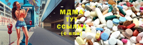 бошки Абинск