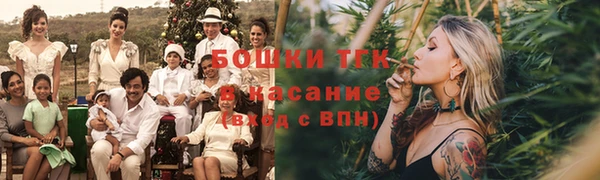 бошки Абинск