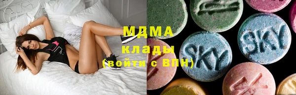 бошки Абинск
