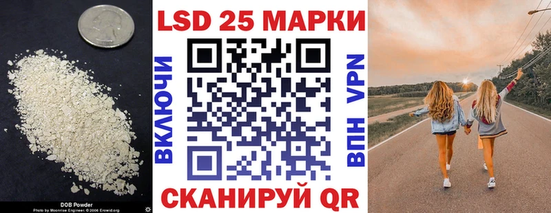 нарко площадка Telegram  Кингисепп  Лсд 25 экстази ecstasy 