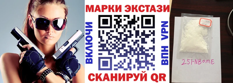 как найти закладки  Кингисепп  Наркотические марки 1500мкг 