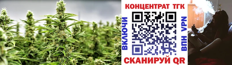 Дистиллят ТГК вейп с тгк  блэк спрут ссылка  Кингисепп  купить наркоту 